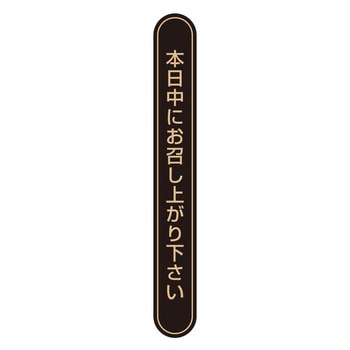 タックラベル(食品) HEIKO