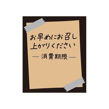タックラベル(食品) HEIKO