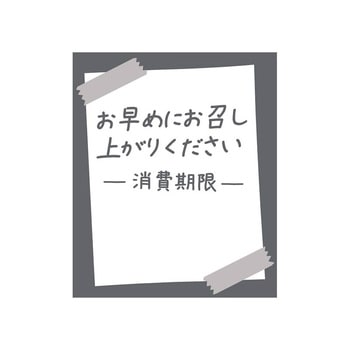 タックラベル(食品) HEIKO