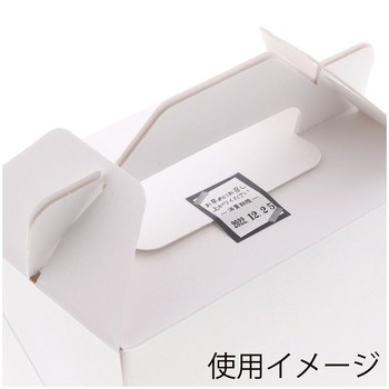 タックラベル(食品) HEIKO