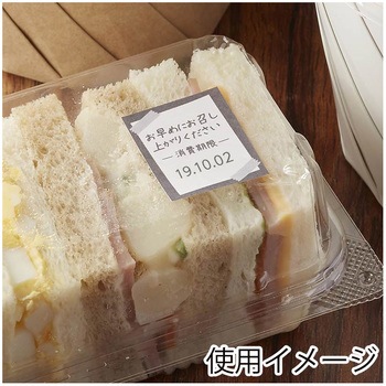 タックラベル(食品) HEIKO