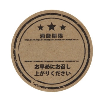 タックラベル(食品) HEIKO