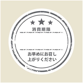 タックラベル(食品) HEIKO