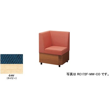 ソファーユニット(コーナー) RC170型 ナイキ