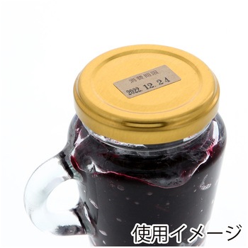 タックラベル(食品) HEIKO