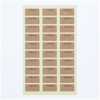 タックラベル(食品) HEIKO