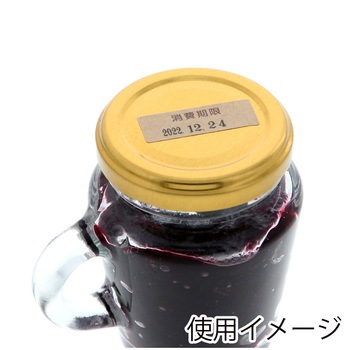 タックラベル(食品) HEIKO