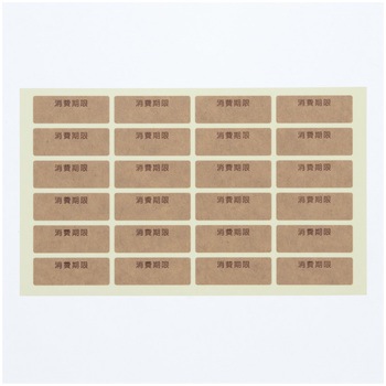 タックラベル(食品) HEIKO