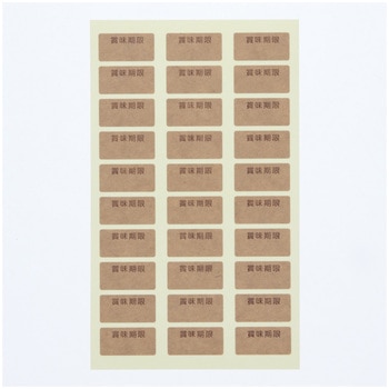 タックラベル(食品) HEIKO