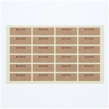タックラベル(食品) HEIKO