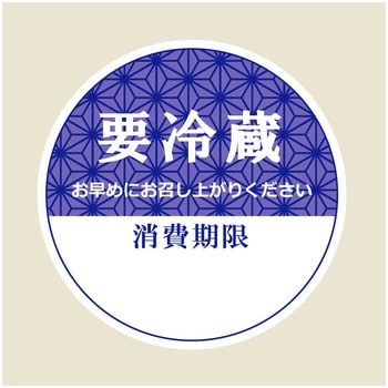 タックラベル(食品) HEIKO