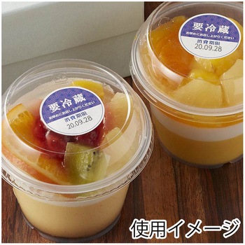 タックラベル(食品) HEIKO