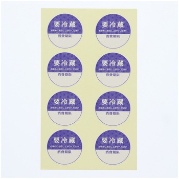 タックラベル(食品) HEIKO