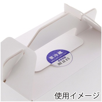 タックラベル(食品) HEIKO