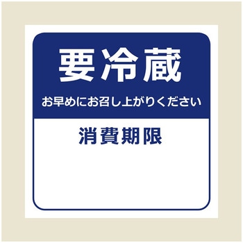 タックラベル(食品) HEIKO