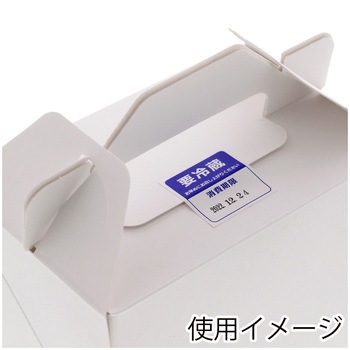 タックラベル(食品) HEIKO