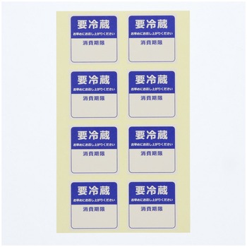 タックラベル(食品) HEIKO
