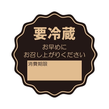 タックラベル(食品) HEIKO