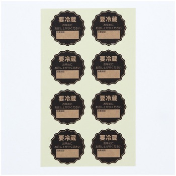 タックラベル(食品) HEIKO