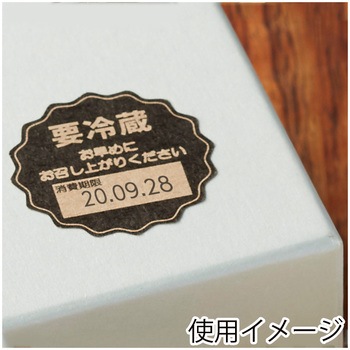 タックラベル(食品) HEIKO