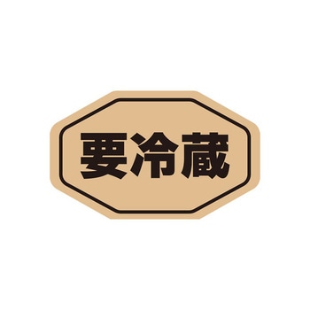 タックラベル(食品) HEIKO