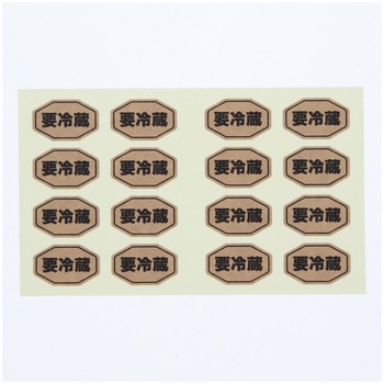 タックラベル(食品) HEIKO
