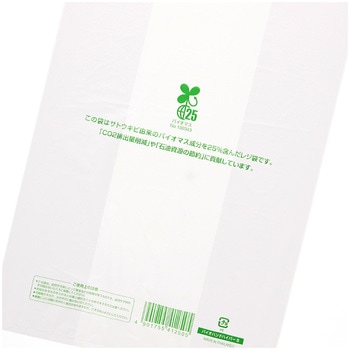 バイオマスレジ袋 バイオハンドハイパー HEIKO