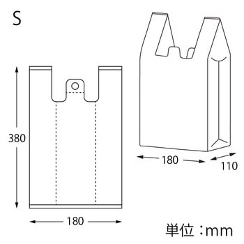 バイオマスレジ袋 バイオハンドハイパー HEIKO