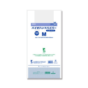 バイオマスレジ袋 バイオハンドハイパー HEIKO