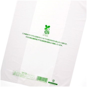 バイオマスレジ袋 バイオハンドハイパー HEIKO