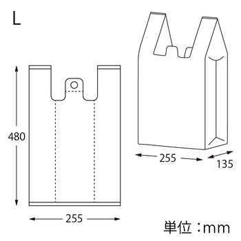 バイオマスレジ袋 バイオハンドハイパー HEIKO