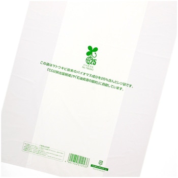 バイオマスレジ袋 バイオハンドハイパー HEIKO