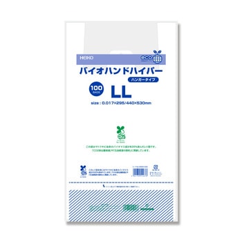 バイオマスレジ袋 バイオハンドハイパー HEIKO