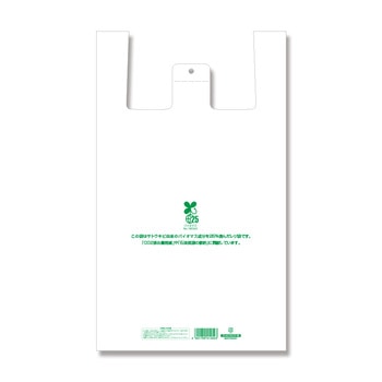 バイオマスレジ袋 バイオハンドハイパー HEIKO