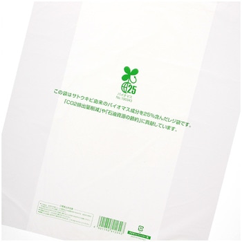 バイオマスレジ袋 バイオハンドハイパー HEIKO