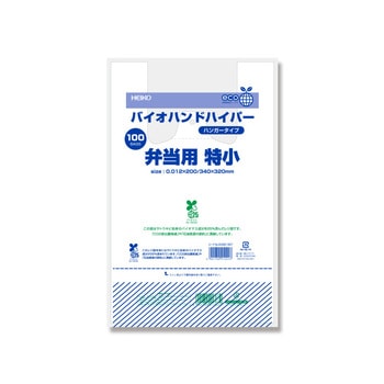 バイオマスレジ袋 バイオハンドハイパー 弁当用 - HEIKO