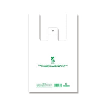 バイオマスレジ袋 バイオハンドハイパー 弁当用 - HEIKO