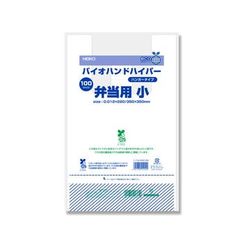 バイオマスレジ袋 バイオハンドハイパー 弁当用 - HEIKO