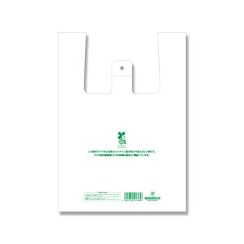 バイオマスレジ袋 バイオハンドハイパー 弁当用 HEIKO