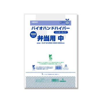 バイオマスレジ袋 バイオハンドハイパー 弁当用 HEIKO