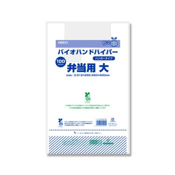 バイオマスレジ袋 バイオハンドハイパー 弁当用 HEIKO