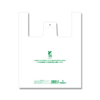 バイオマスレジ袋 バイオハンドハイパー 弁当用 HEIKO