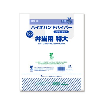 バイオマスレジ袋 バイオハンドハイパー 弁当用 HEIKO