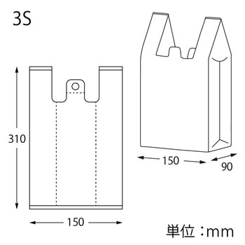 バイオマスレジ袋 バイオハンドハイパー HEIKO