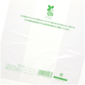 バイオマスレジ袋 バイオハンドハイパー HEIKO