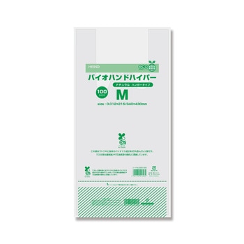 バイオマスレジ袋 バイオハンドハイパー HEIKO
