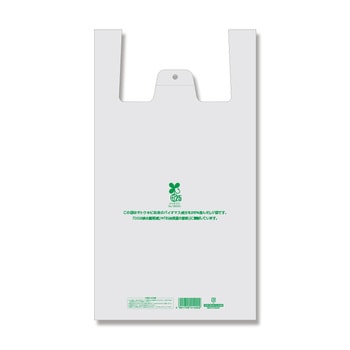 バイオマスレジ袋 バイオハンドハイパー HEIKO