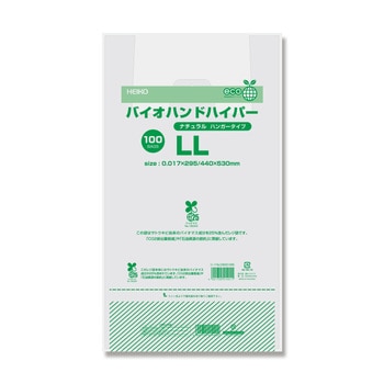 バイオマスレジ袋 バイオハンドハイパー HEIKO