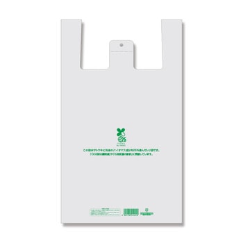 バイオマスレジ袋 バイオハンドハイパー HEIKO