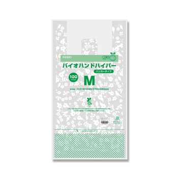 バイオマスレジ袋 バイオハンドハイパー 柄入り HEIKO